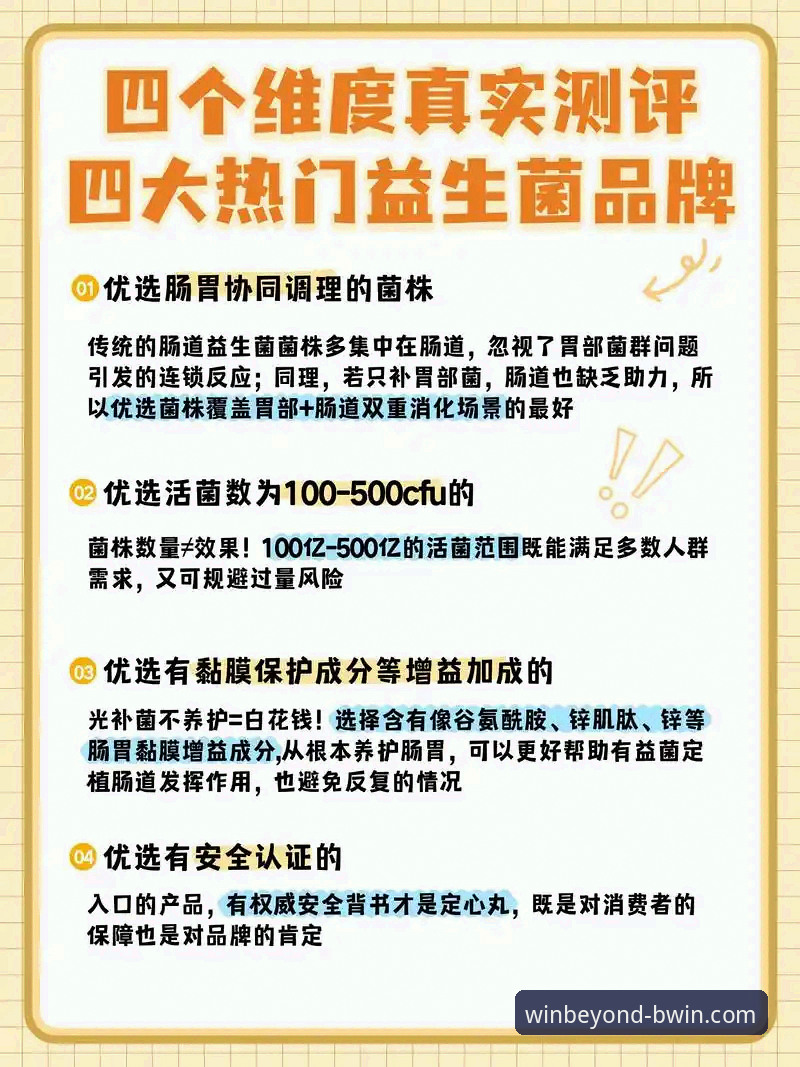 资深用户深度体验：必赢互动流畅背后的三个关键维度