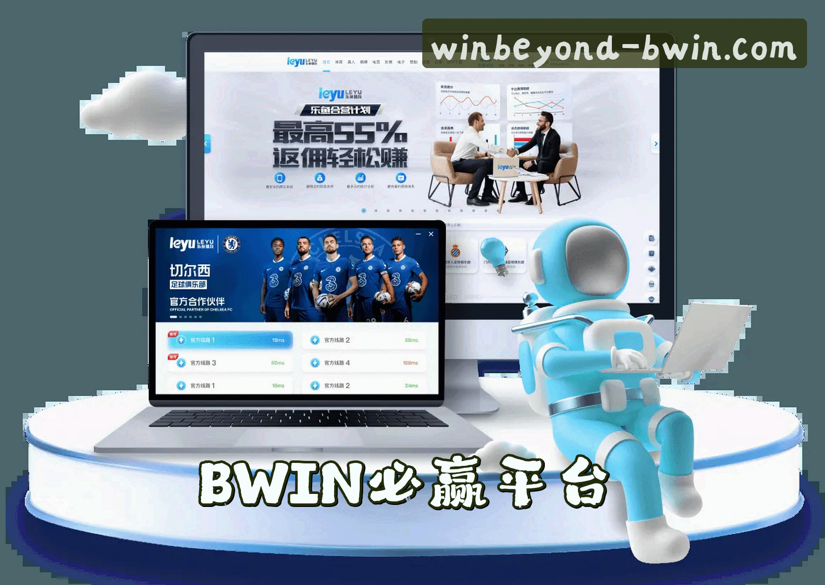 【官方】BWIN必赢中国官方网站 - 2026新版